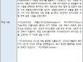 사이드와인더 APT, 새로운 백도어 사용해 파키스탄 공격