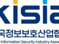 한국정보보호산업협회, “미국 RSAC서 K-보안의 우수 기술 선보인다”
