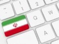 이란의 사이버 스파이들, 새 백도어 두 개 들고 나타나