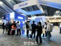 [RSAC 2024] 안랩, XDR·TIP·OT 프레임워크 중심으로 글로벌 전략 솔루션 선봬