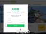 일본 호텔 예약 사이트 ‘료칸클럽’…네이버 로그인 피싱 사이트로 연결돼