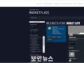 이노티움, 사이버보안 성숙도모델 인증 컨설팅 수행 조직 ‘CMMC RPO’ 등록