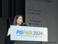 [PIS FAIR 2024] 해킹으로 유출된 개인정보, 어떻게 악용되나